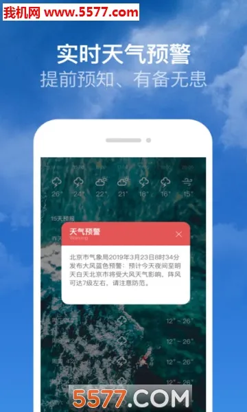������(��������Ԥ��)v1.6.1.2 ��Ѱ��ͼ2