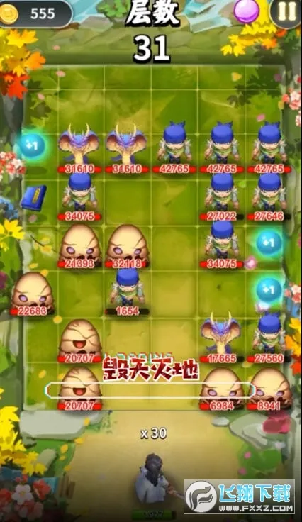 �龳����(����ð����Ϸ)v0.0.8033 ��׿���ͼ1