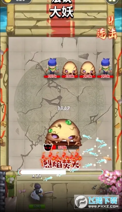 �龳����(����ð����Ϸ)v0.0.8033 ��׿���ͼ2
