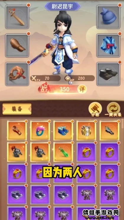 �龳����(����ð����Ϸ)v0.0.8033 ��׿���ͼ3