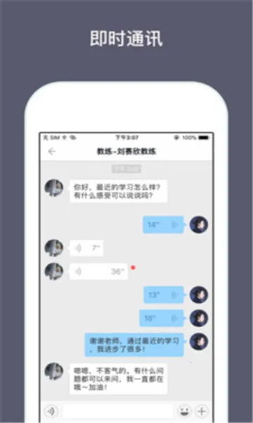 ���ǽ���(��ͥ��������)v2.3.23 �ٷ������ͼ0