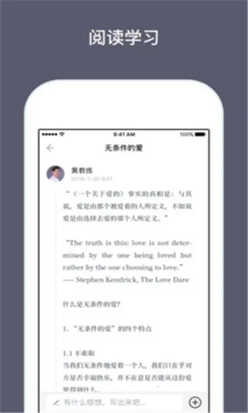 ���ǽ���(��ͥ��������)v2.3.23 �ٷ������ͼ3