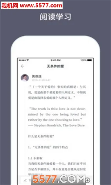 ���ǽ���(��ͥ��������)v2.3.23 �ٷ������ͼ2