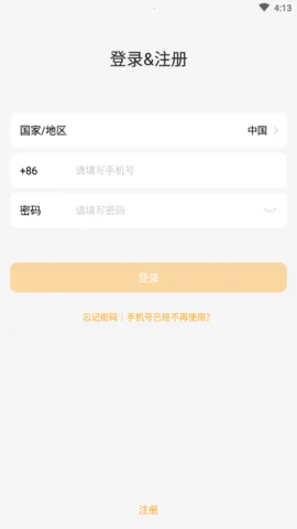 С����ֱ�ˢ��������(С��Ż����޸���)v9.37.02 �ֻ����ͼ2