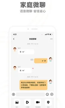 小天才手表刷积分神器(小天才积分修改器) 小天才手表刷积分神器(小天才积分修改器)