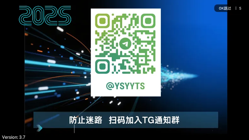 ����TV2026�ٷ�����v3.7 �ٷ������ͼ0