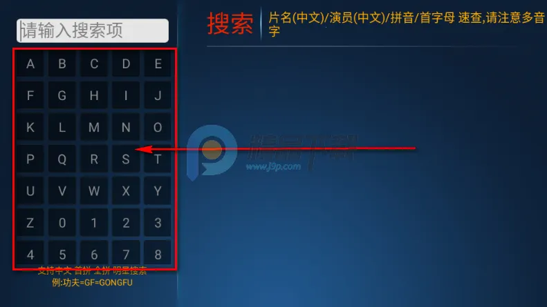 江风TV2026官方正版 江风TV2026官方正版