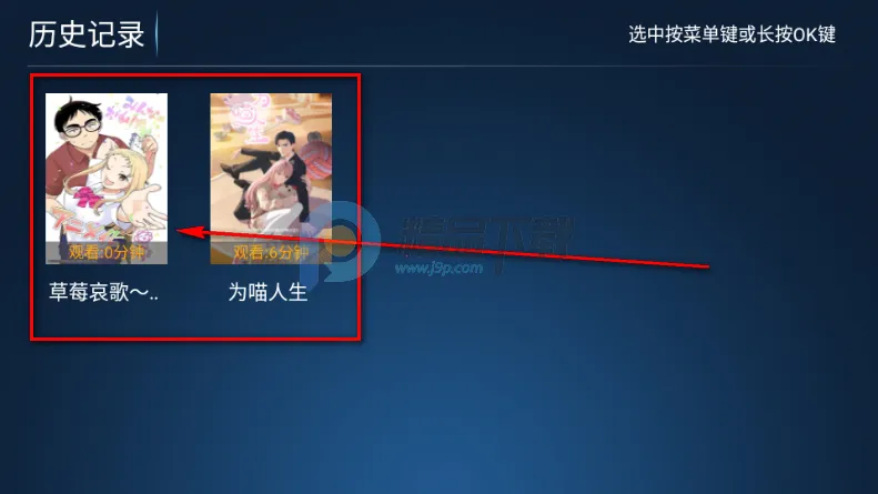 江风TV电视直播版 江风TV电视直播版