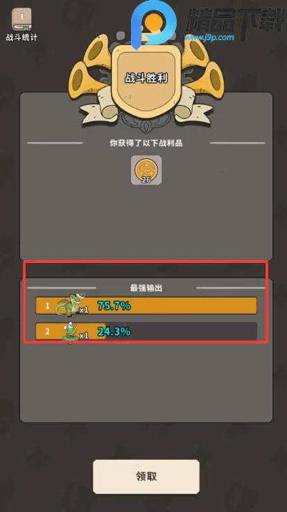 ����������(�����ϳ���Ϸ)v0.3.2 �ֻ����ͼ3