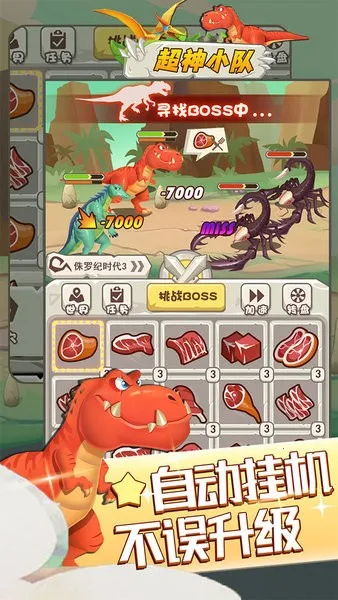 ����С��(�����غ�����Ϸ)v2.0.11 �ֻ����ͼ3