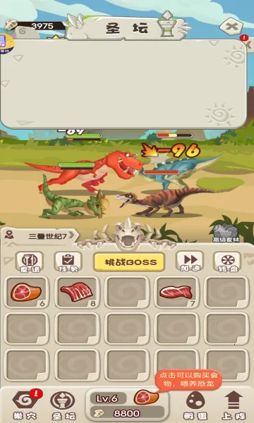 ����С��(�����غ�����Ϸ)v2.0.11 �ֻ����ͼ1