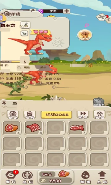 ����С��(�����غ�����Ϸ)v2.0.11 �ֻ����ͼ0