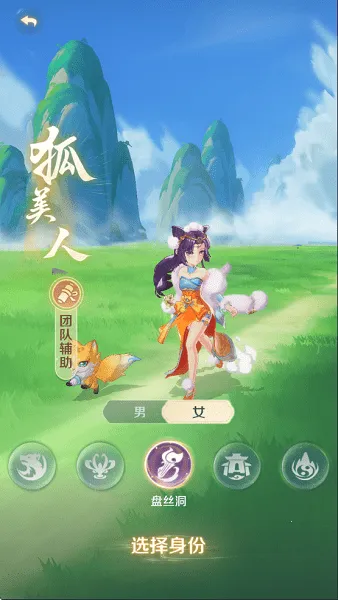 灵兽大冒险(奇幻冒险手游) 灵兽大冒险(奇幻冒险手游)