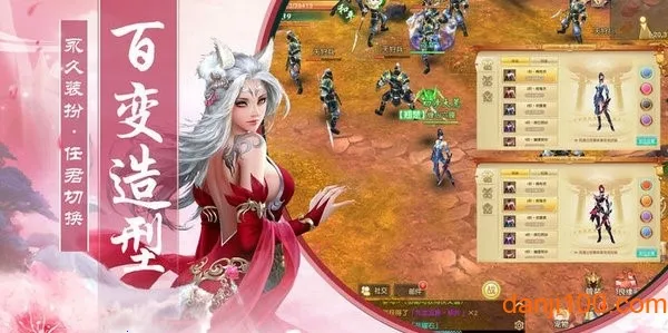 聊斋搜神记最新手机版 聊斋搜神记最新手机版
