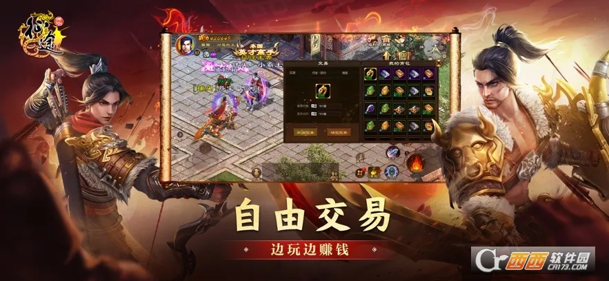 ԭʼ��;2026�ٷ�����v1.0.0.1 �ֻ����ͼ2