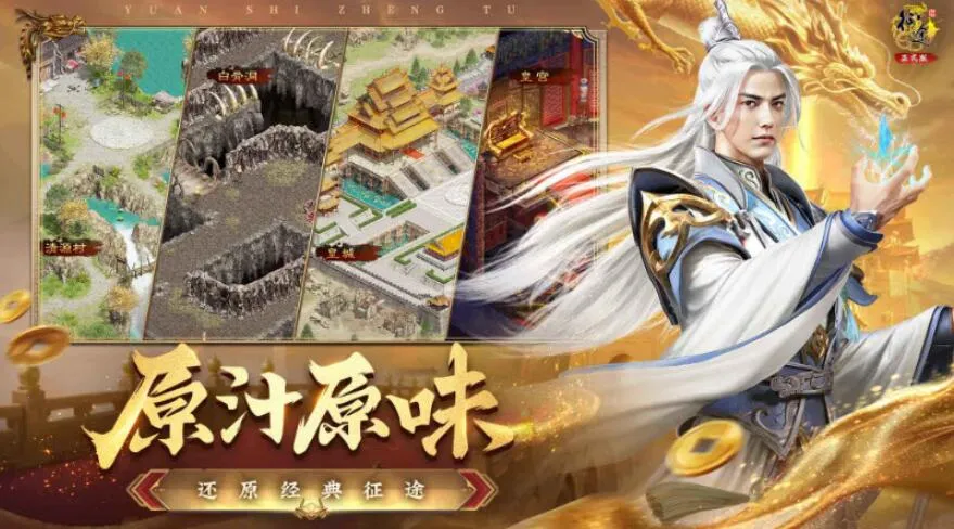 ԭʼ��;2026�ٷ�����v1.0.0.1 �ֻ����ͼ3