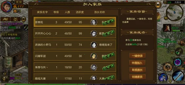 原始征途2026官方正版 原始征途2026官方正版