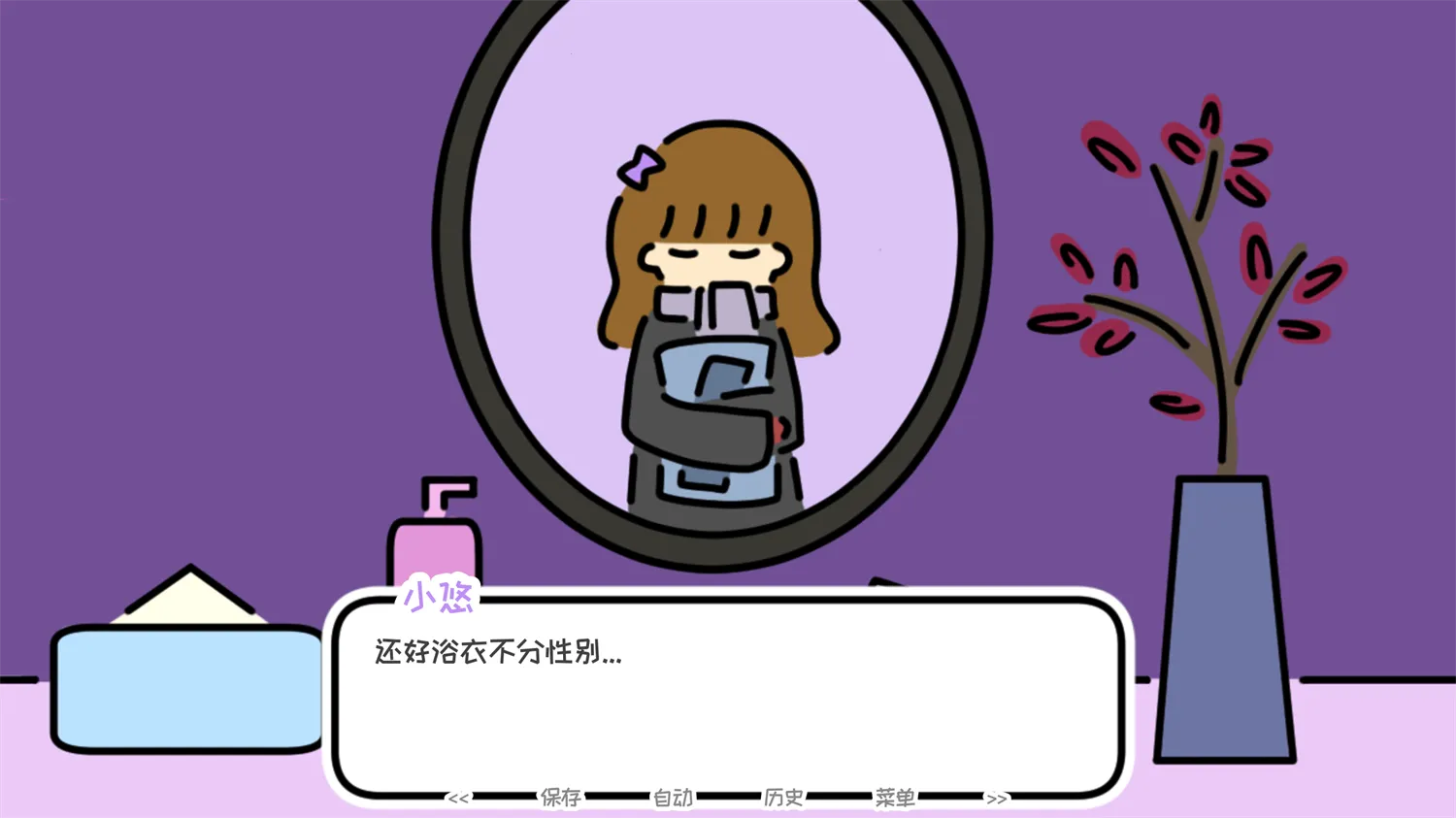 һҹ��Ȫ��׿���ֻ���v1.33 ��׿���ͼ3