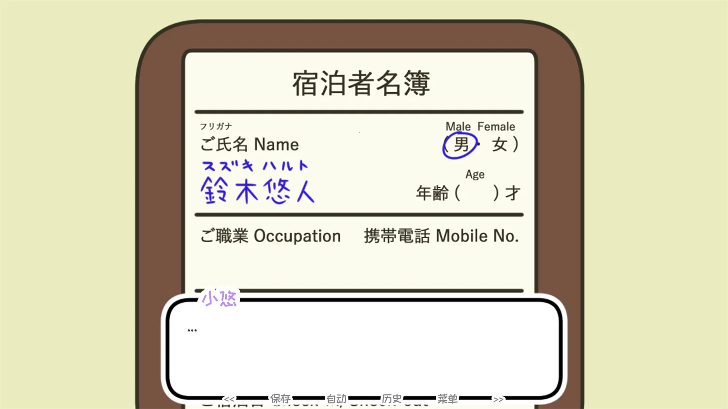 һҹ��Ȫ��׿���ֻ���v1.33 ��׿���ͼ0