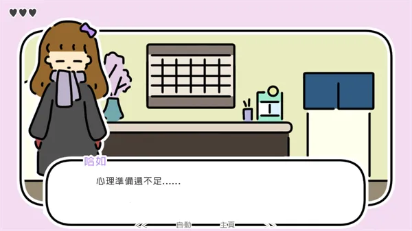 一夜温泉安卓版手机版 一夜温泉安卓版手机版