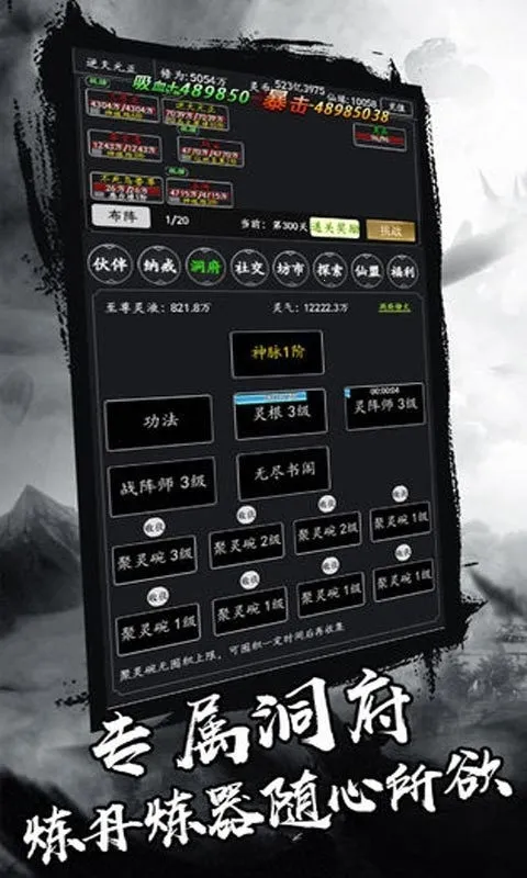 ������ħ2026�ٷ�����v1.0.0 ��׿���ͼ0