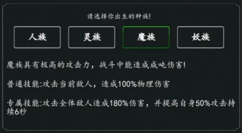 剑气除魔2026官方正版 剑气除魔2026官方正版