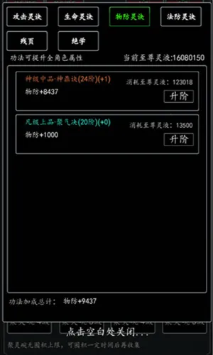 剑气除魔2026官方正版 剑气除魔2026官方正版