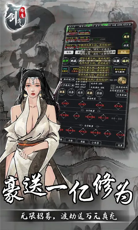 ������ħ2026�ٷ�����v1.0.0 ��׿���ͼ3