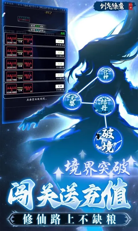 ������ħ2026�ٷ�����v1.0.0 ��׿���ͼ1
