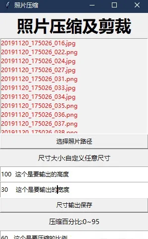 ��Ƭѹ��2026�ٷ�����v1.0.0 �ֻ����ͼ0