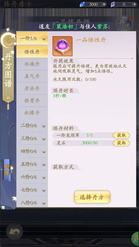 青丘(修仙挂机手游) 青丘(修仙挂机手游)