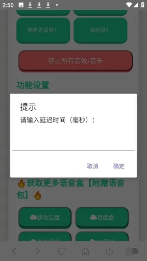 ��·����������(��Ϸ��������)v1.02 ��Ѱ��ͼ0