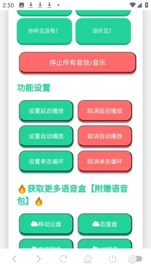 ��·����������(��Ϸ��������)v1.02 ��Ѱ��ͼ1