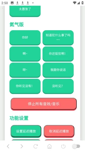 ��·����������(��Ϸ��������)v1.02 ��Ѱ��ͼ2