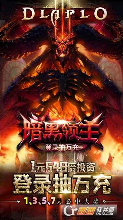 ��������(���汬������)v1.0.2 ��׿���ͼ3