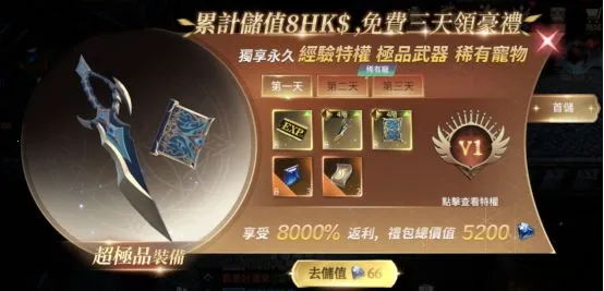 不朽觉醒2026官方最新版本 不朽觉醒2026官方最新版本
