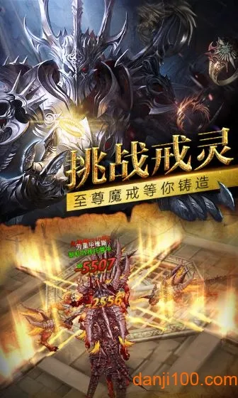 弑神者(弑神者手机游戏) 弑神者(弑神者手机游戏)