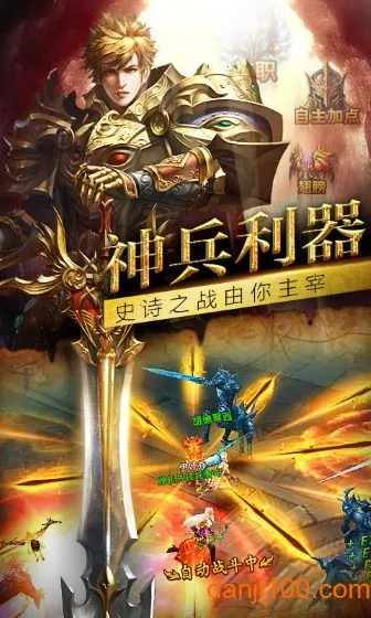 弑神者(弑神者手机游戏) 弑神者(弑神者手机游戏)