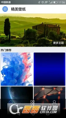������ֽ(��ֽ��������)v1.3 ��׿���ͼ3