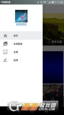 ������ֽ(��ֽ��������)v1.3 ��׿���ͼ1