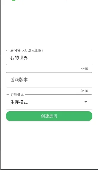 ���Ұ��������������2026�ٷ�����v2.0622 ��Ѱ��ͼ0