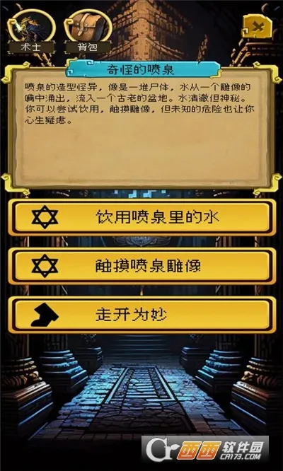 �õ�����������2026���°汾v1.0.8 �ٷ������ͼ0