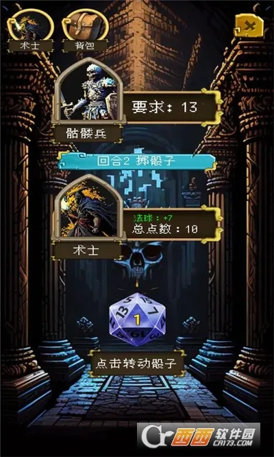 �õ�����������2026���°汾v1.0.8 �ٷ������ͼ3
