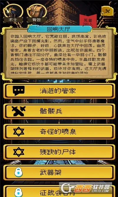 �õ�����������2026���°汾v1.0.8 �ٷ������ͼ2