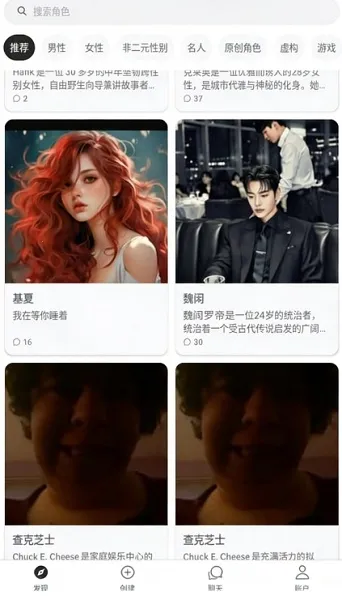 SidehopAI(����Ԫ�Ӿ�С˵)v1.42.0 ��׿���ͼ0
