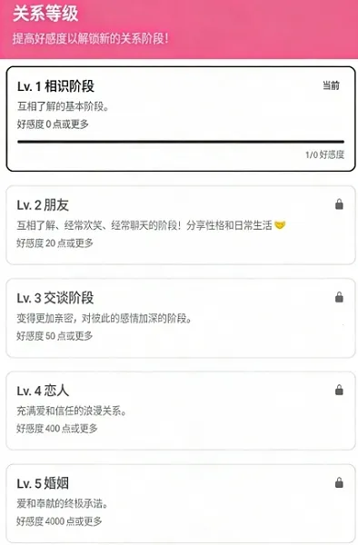 SidehopAI(����Ԫ�Ӿ�С˵)v1.42.0 ��׿���ͼ3