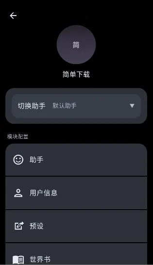MineChat(ȫ����ai����)v0.4 ��׿���ͼ1