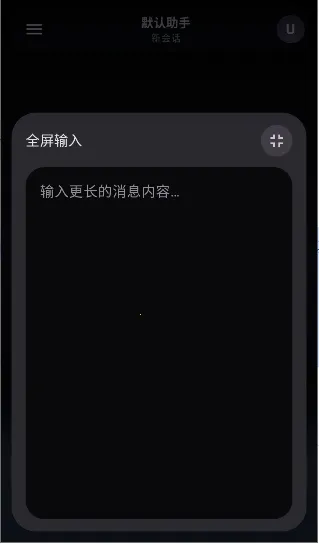 MineChat(ȫ����ai����)v0.4 ��׿���ͼ0