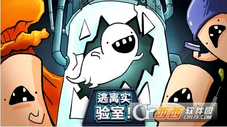 Lab Escape��װ��(ð�մ�����Ϸ)v1.94 ��׿���ͼ1