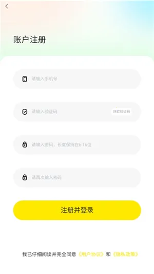趣岛(线上交友平台) 趣岛(线上交友平台)
